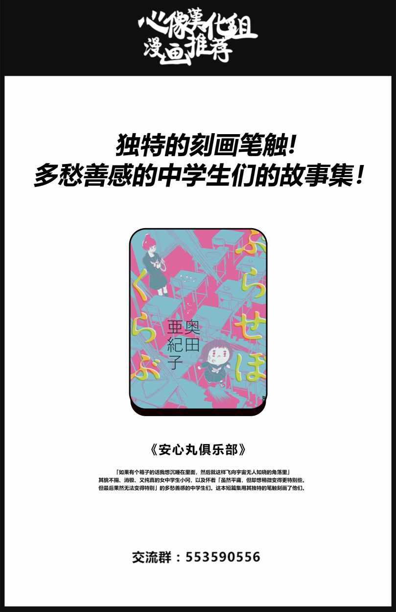 第19话33