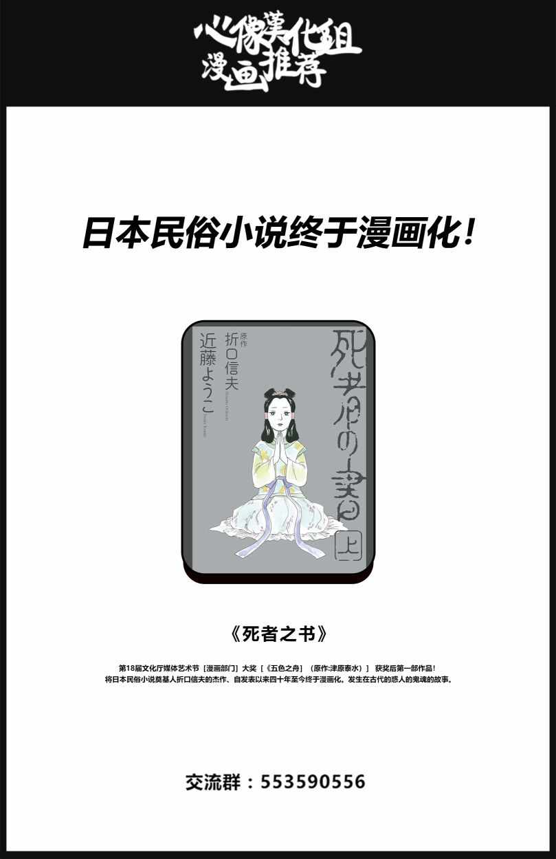 第19话35