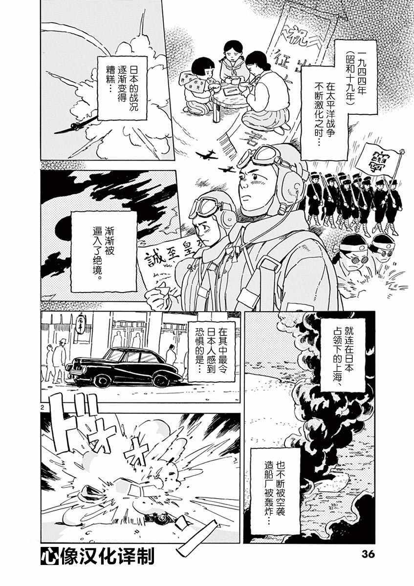 第20话1