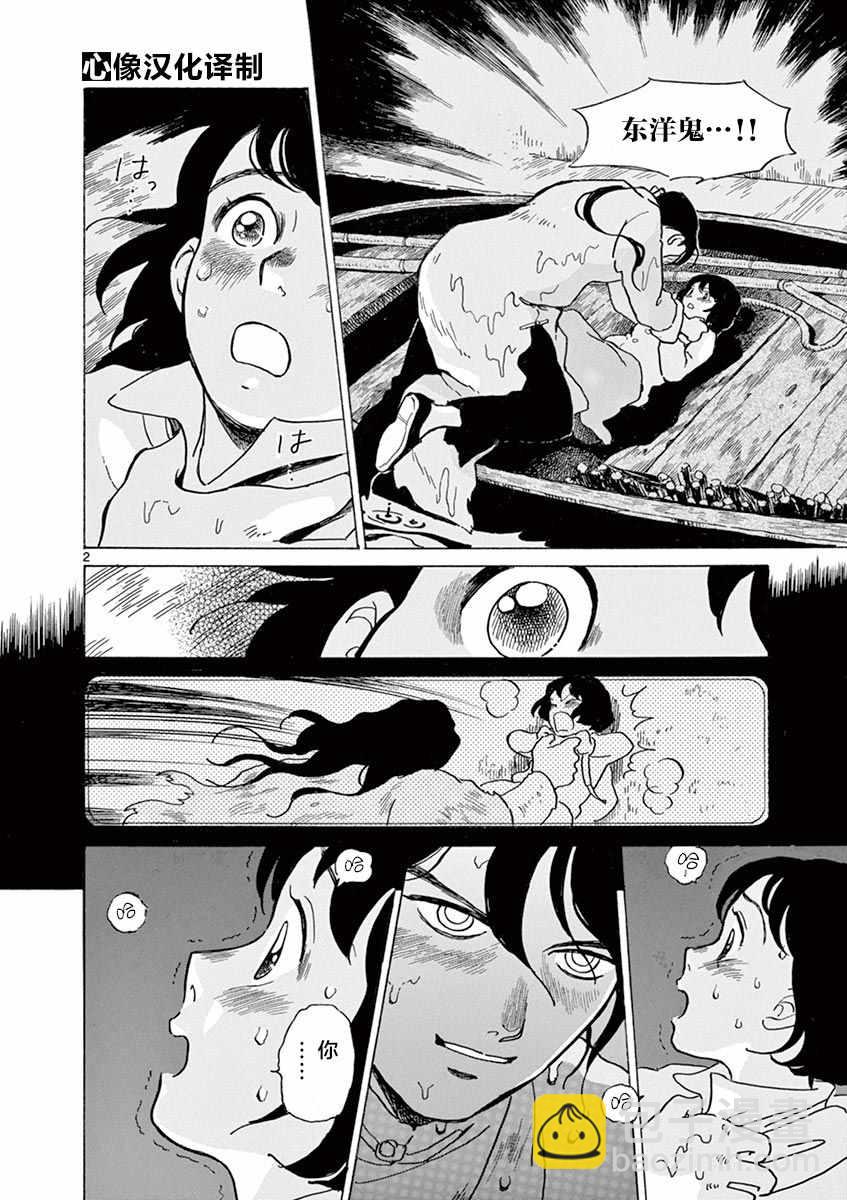 第21话1