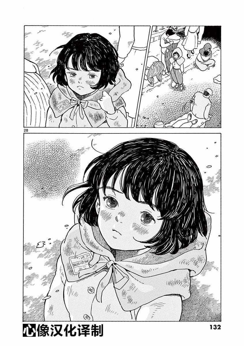 第23话27