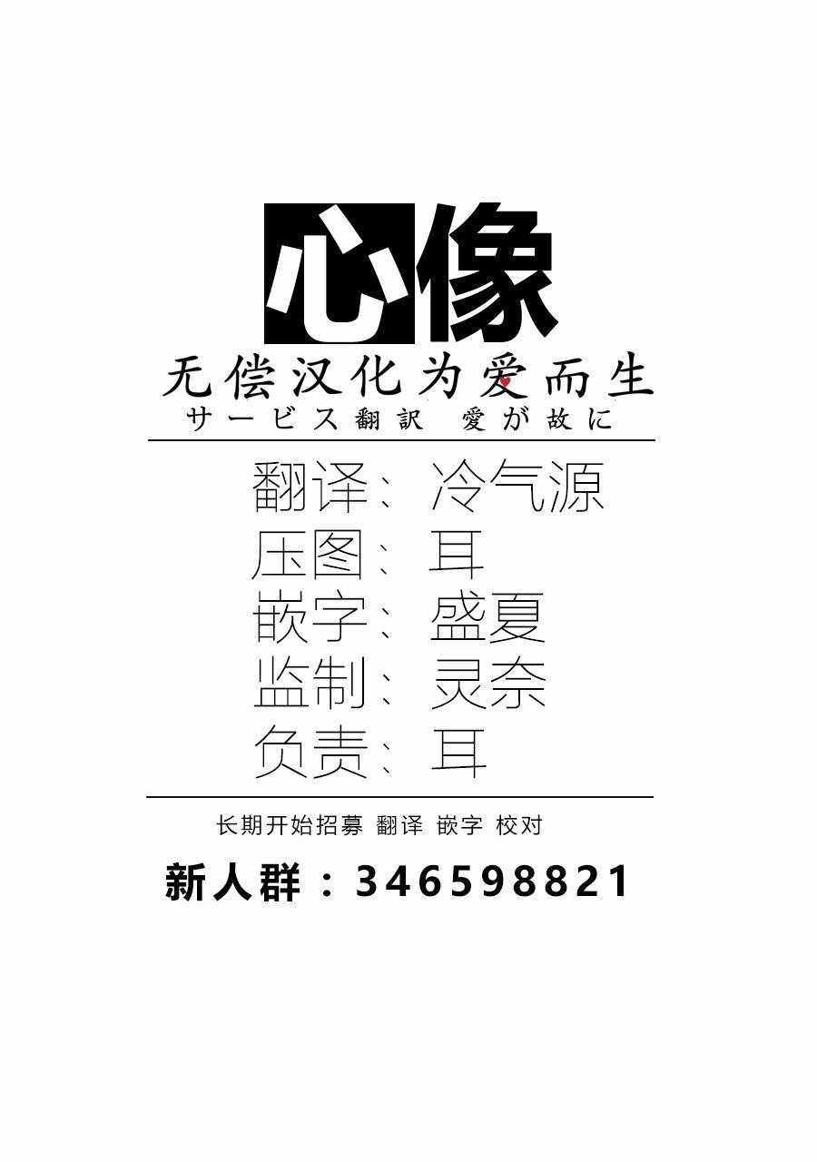 第23话28
