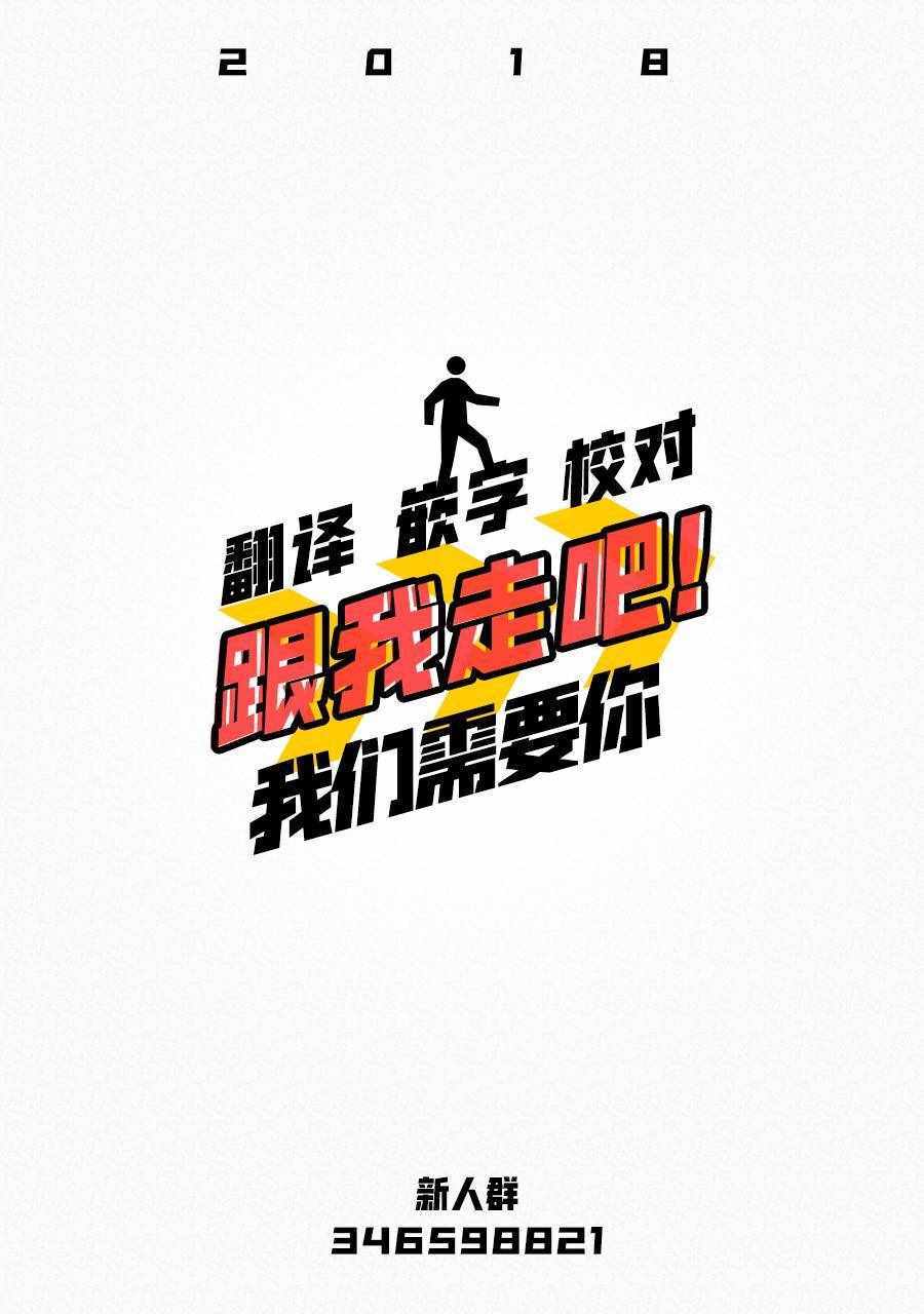 第23话29