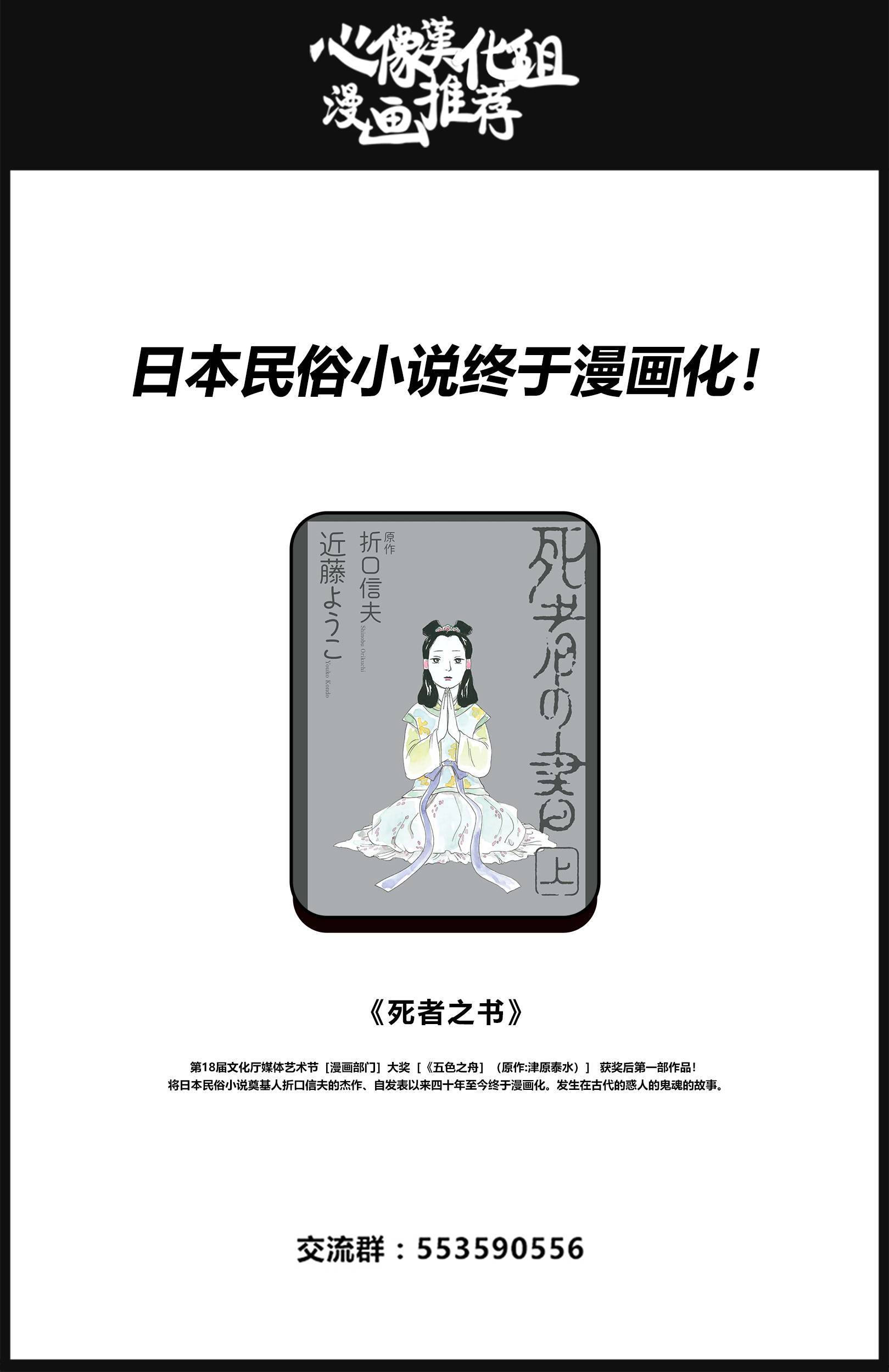 第23话30