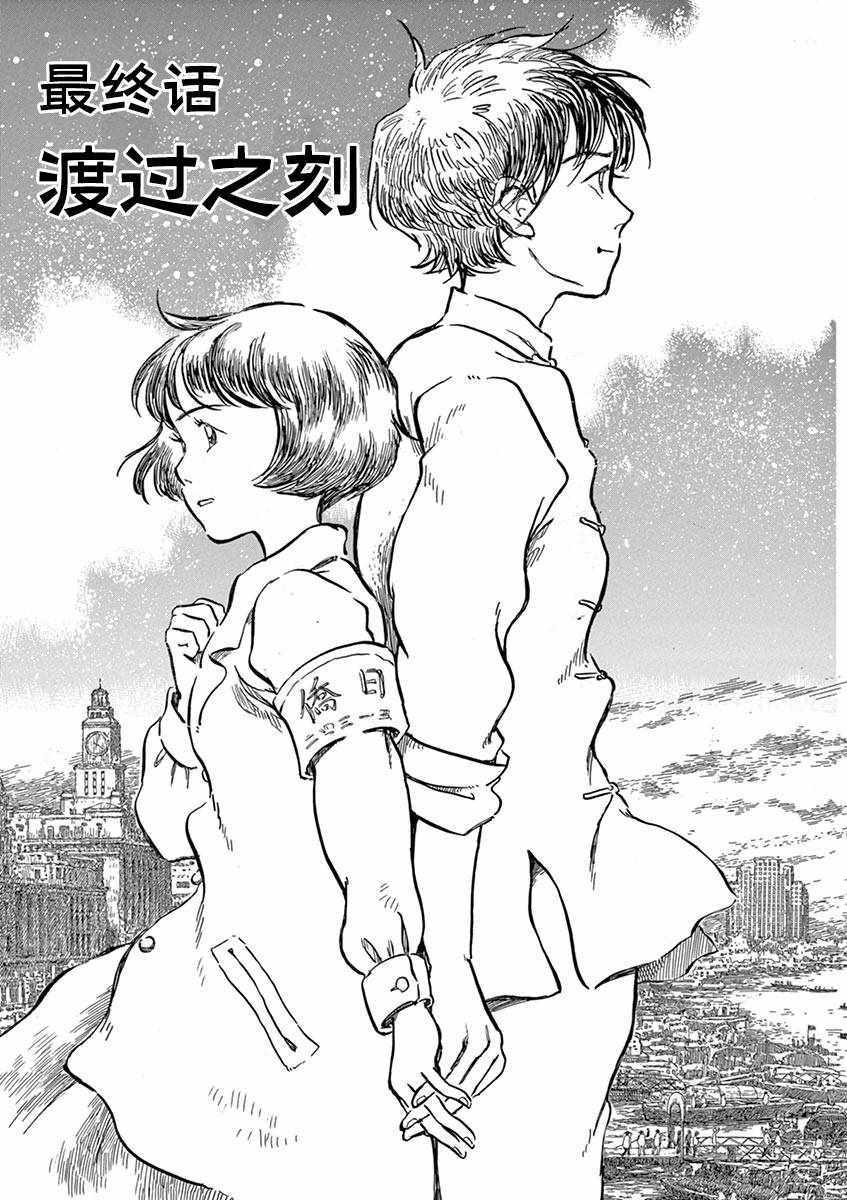第25话0