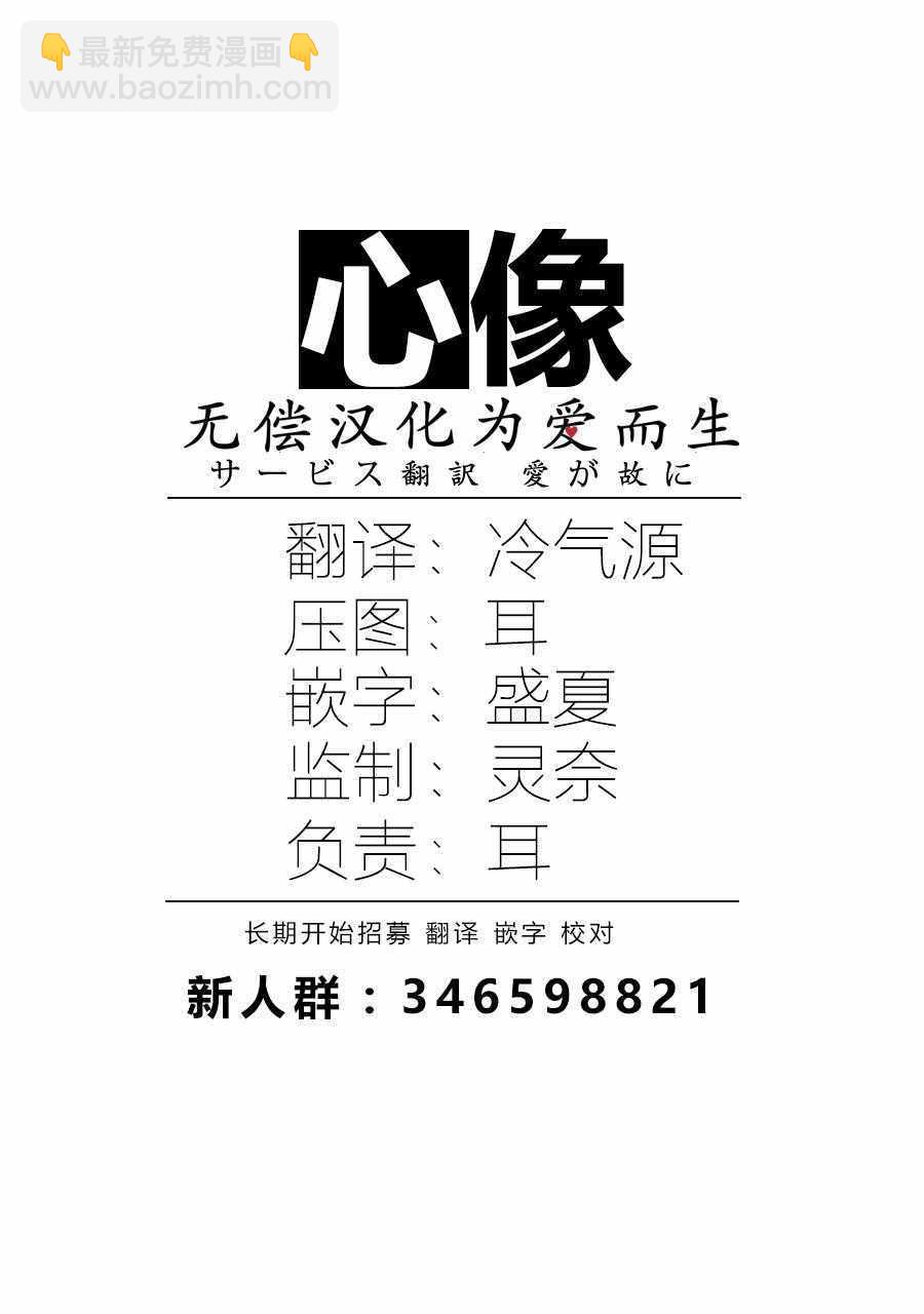 第25话40
