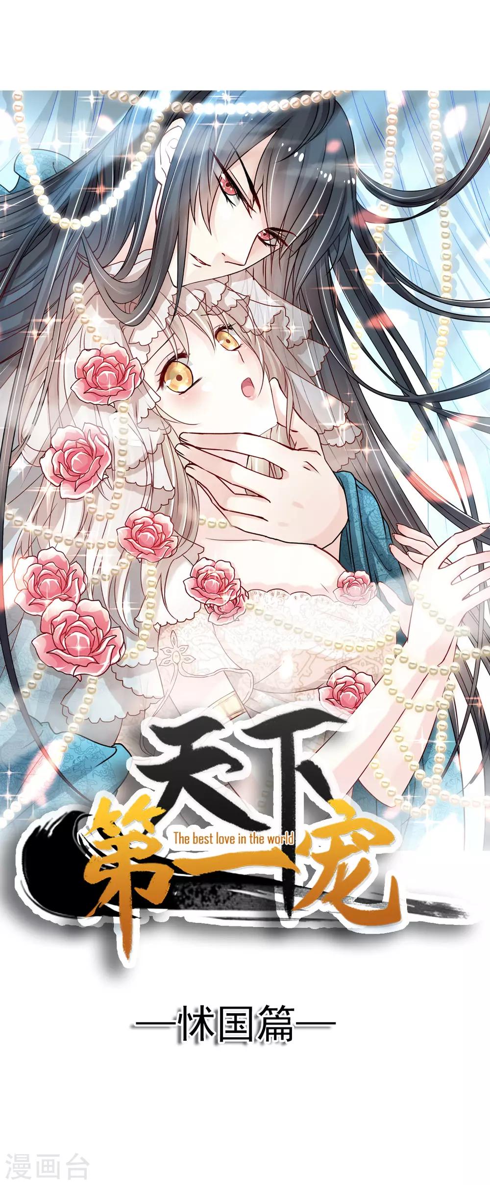 第130话 夫妻生活很和谐0