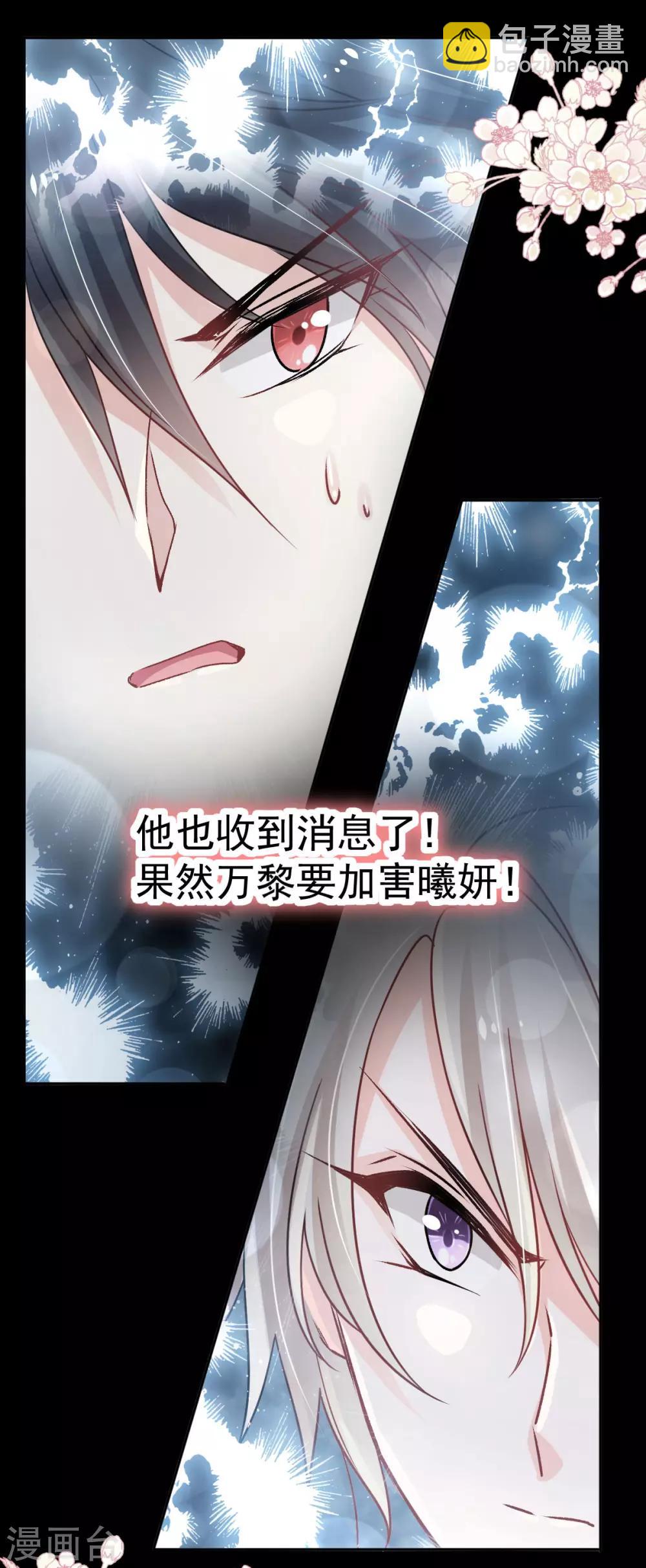 第130话 夫妻生活很和谐10