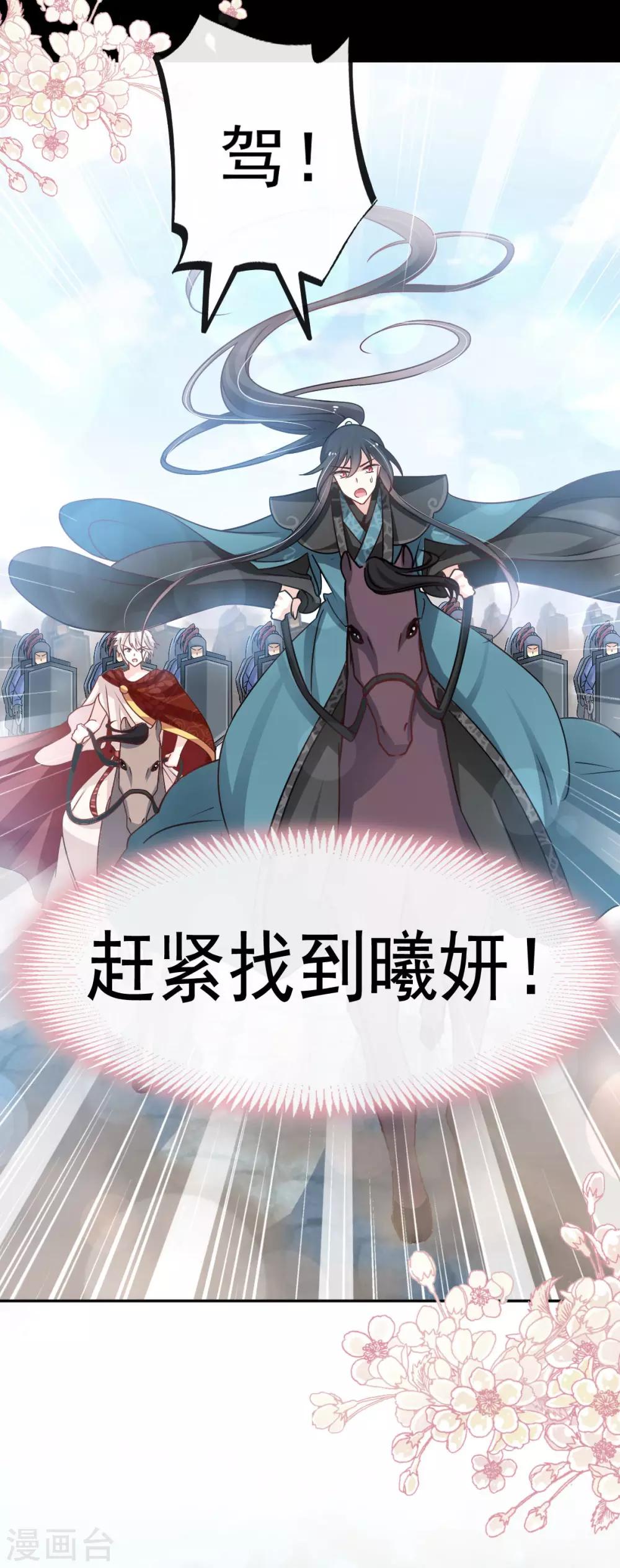 第130话 夫妻生活很和谐11