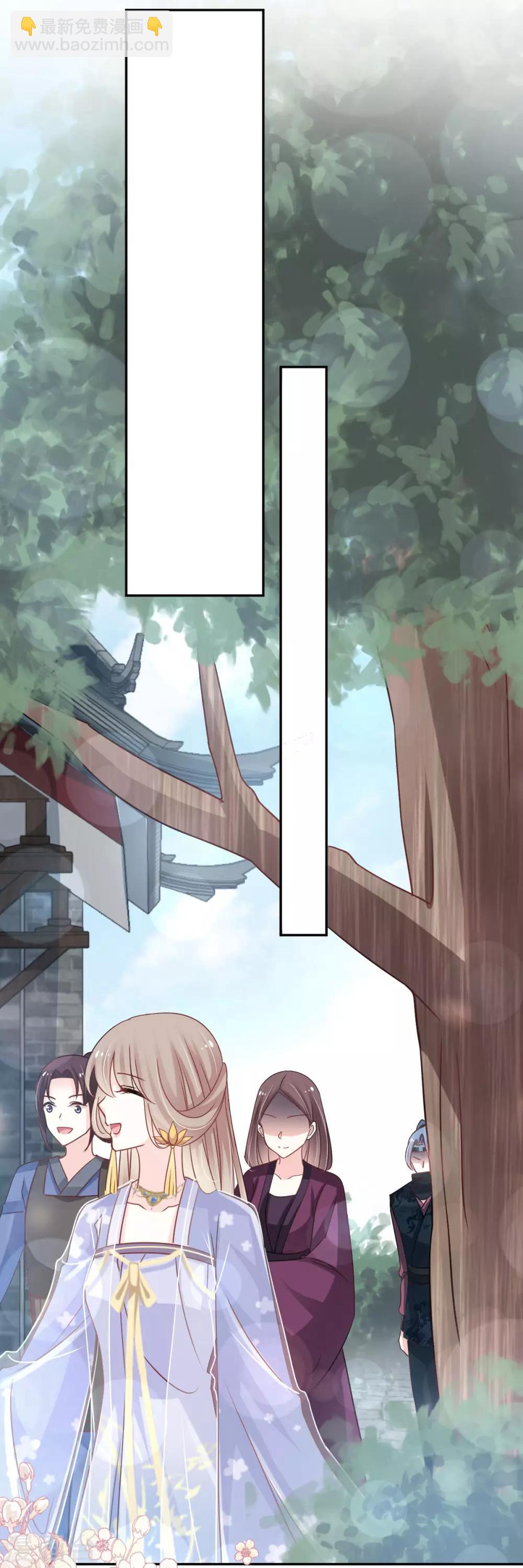 第130话 夫妻生活很和谐12