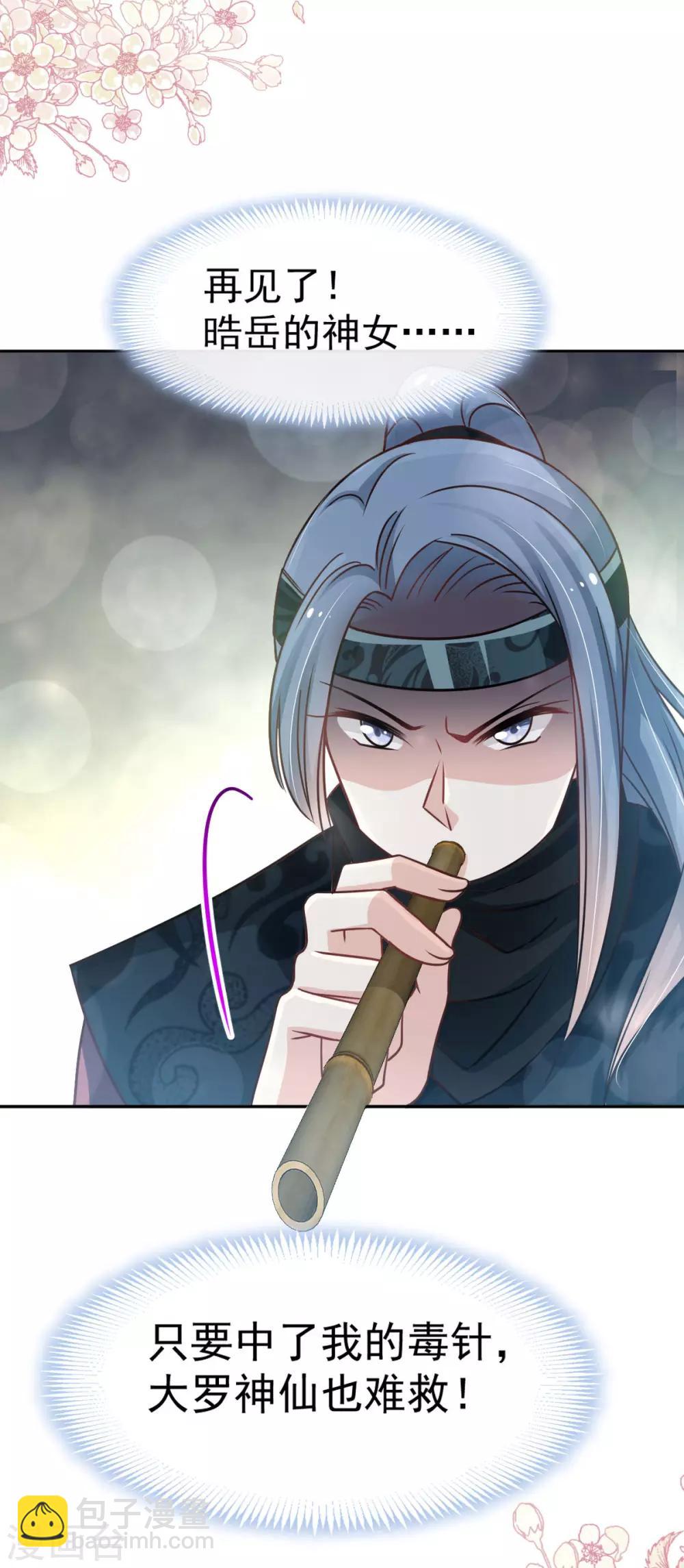 第130话 夫妻生活很和谐13