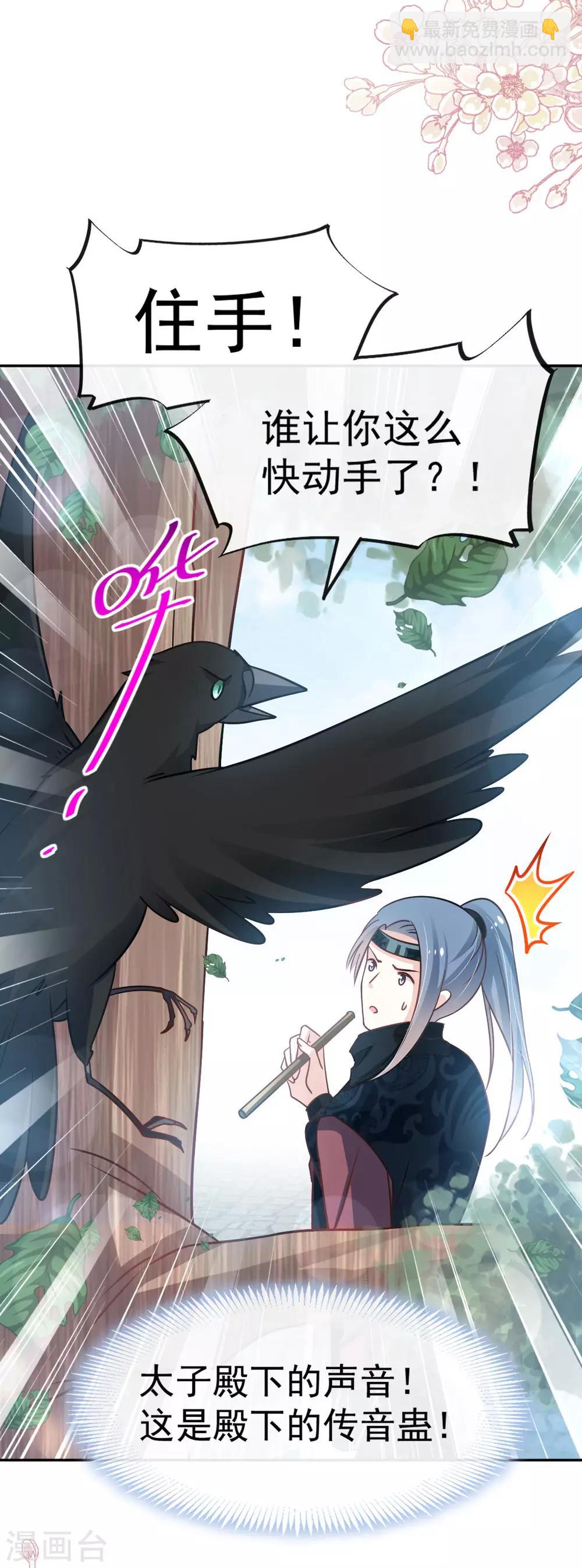 第130话 夫妻生活很和谐14