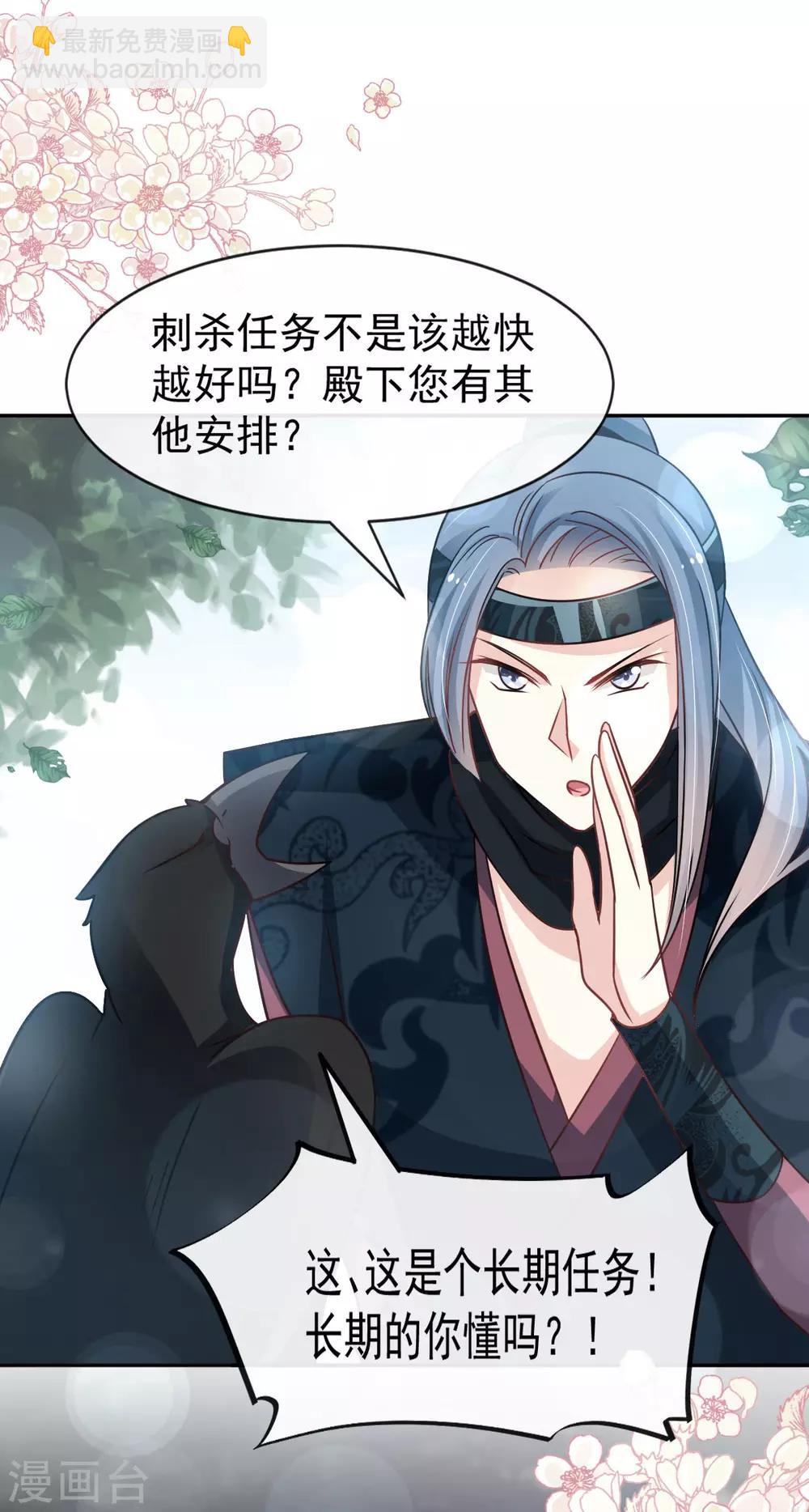 第130话 夫妻生活很和谐15