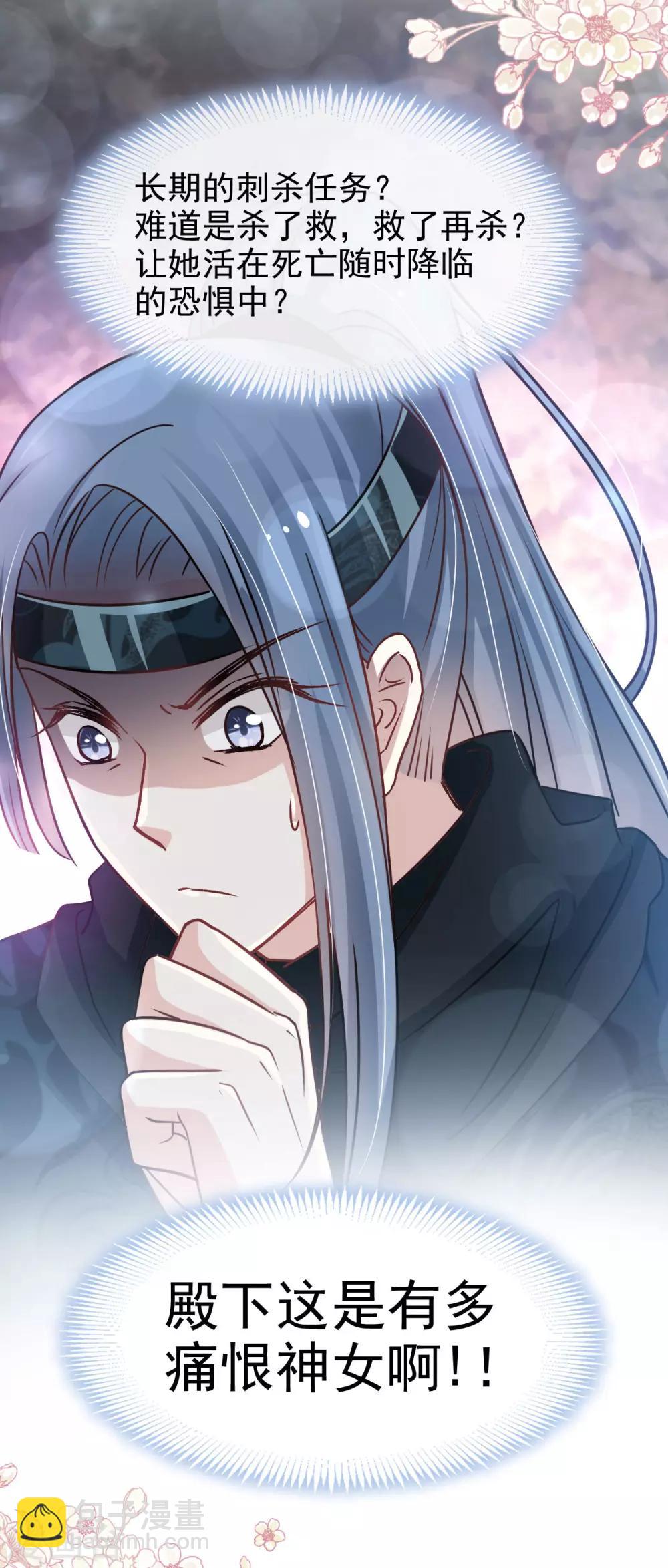 第130话 夫妻生活很和谐16