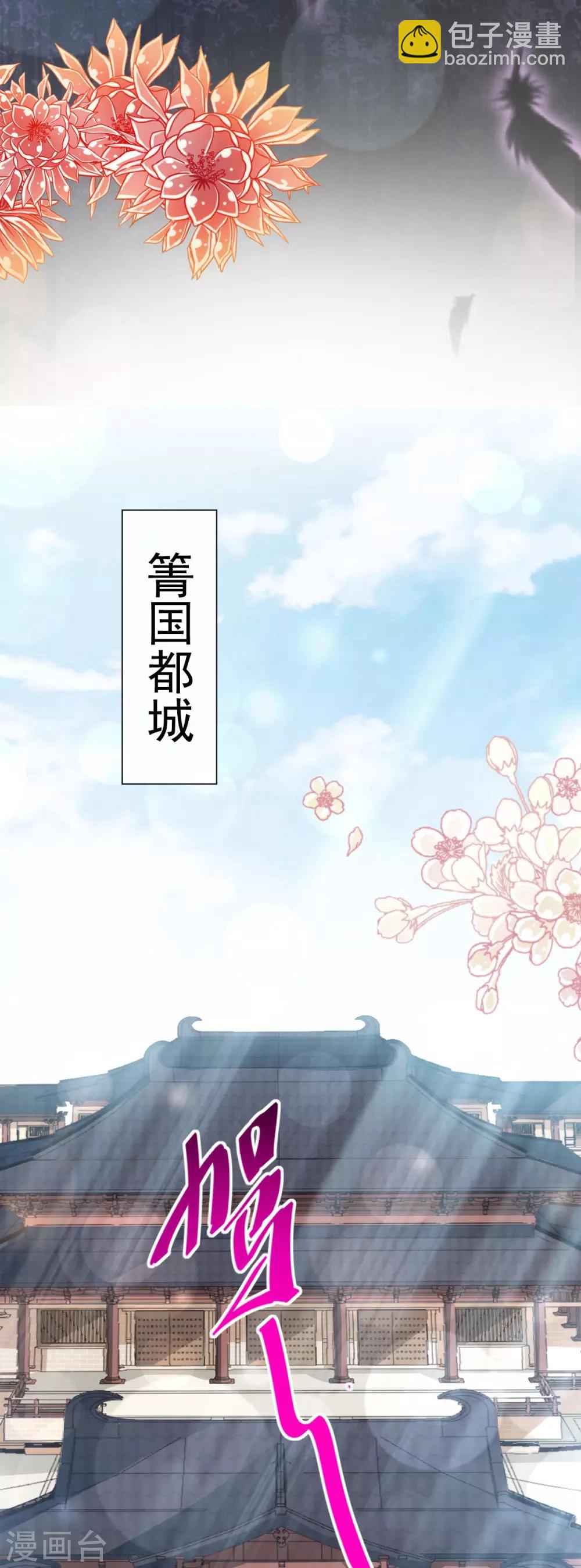 第130话 夫妻生活很和谐2