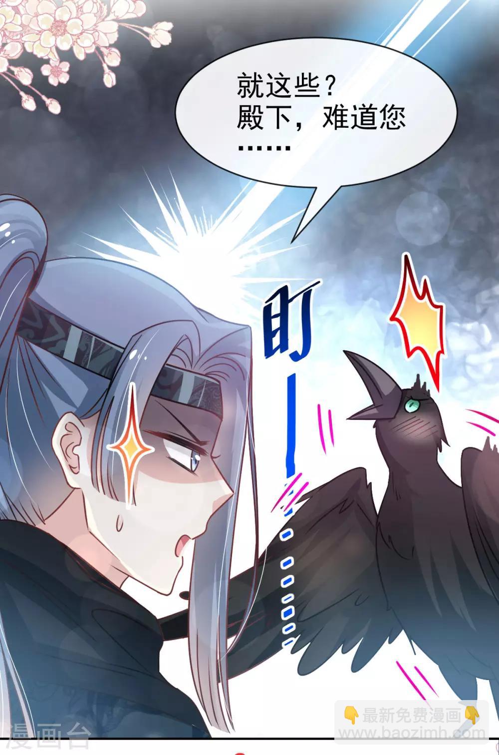 第130话 夫妻生活很和谐20
