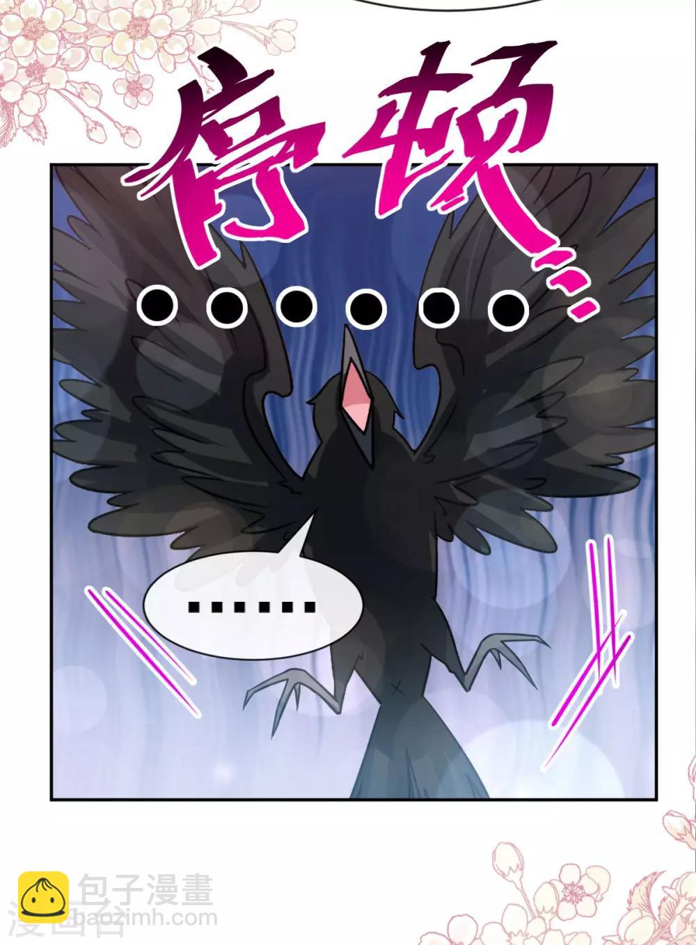 第130话 夫妻生活很和谐22