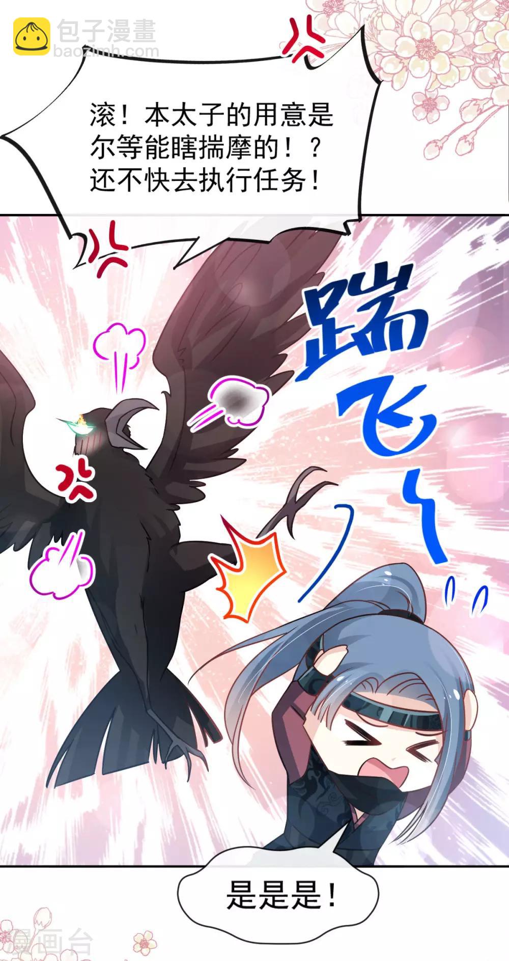 第130话 夫妻生活很和谐23