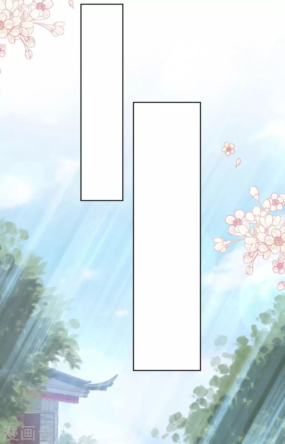 第130话 夫妻生活很和谐24