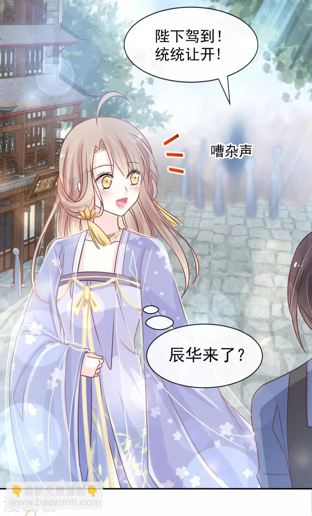 第130话 夫妻生活很和谐25