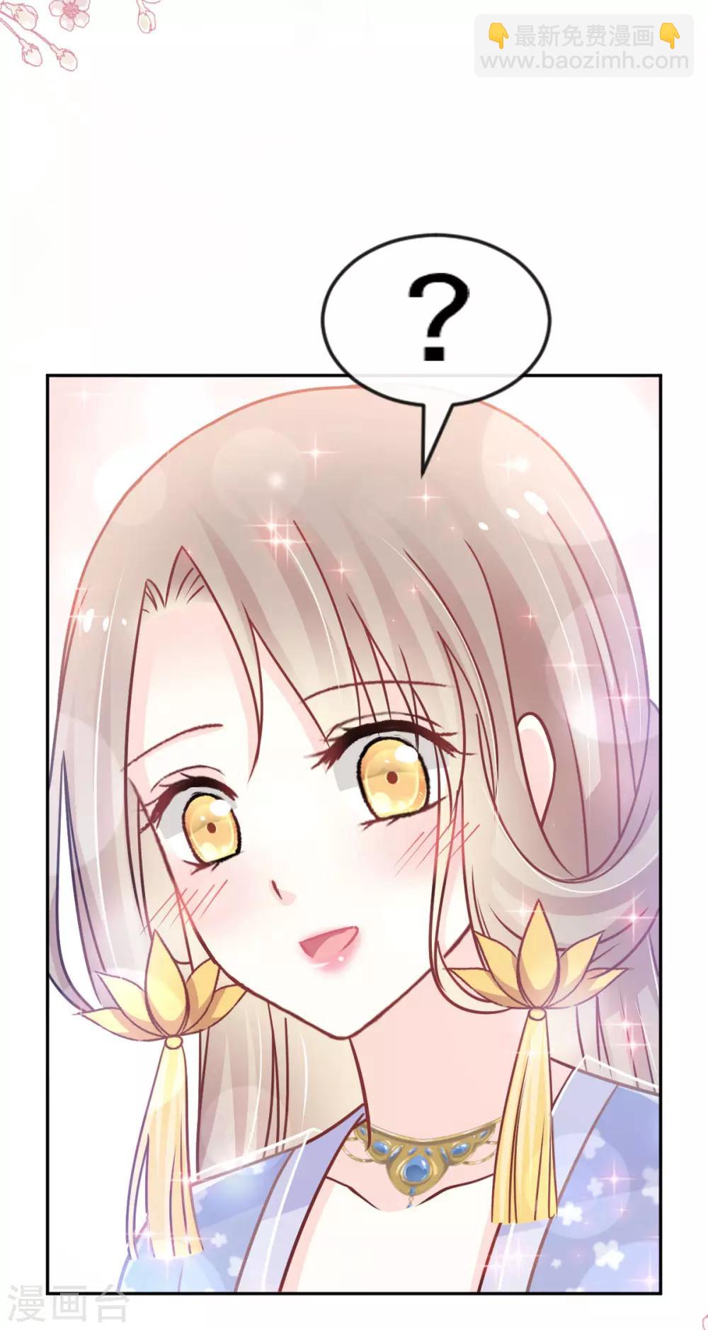 第130话 夫妻生活很和谐28
