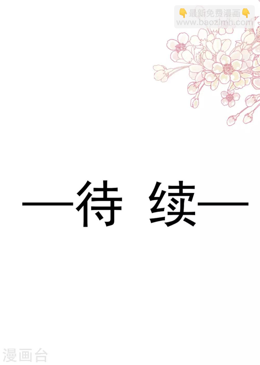 第130话 夫妻生活很和谐29