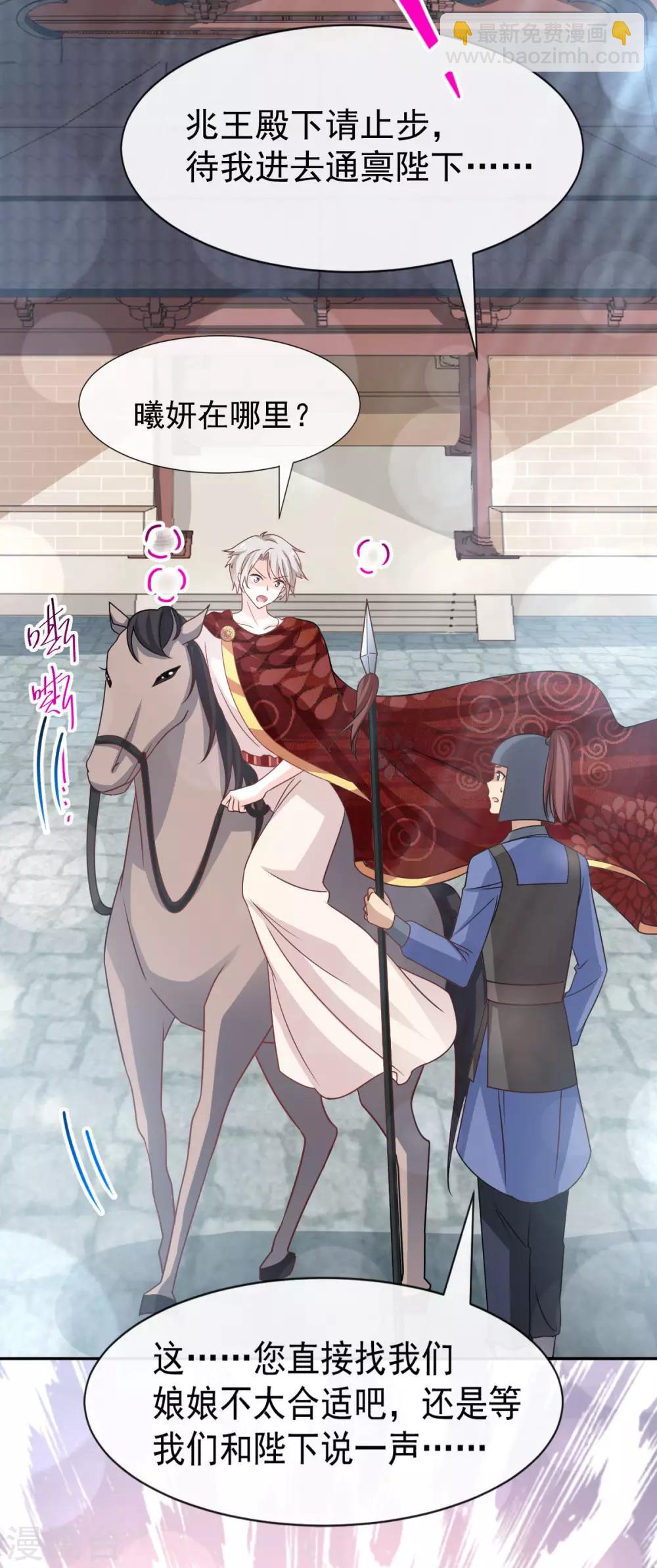 第130话 夫妻生活很和谐3