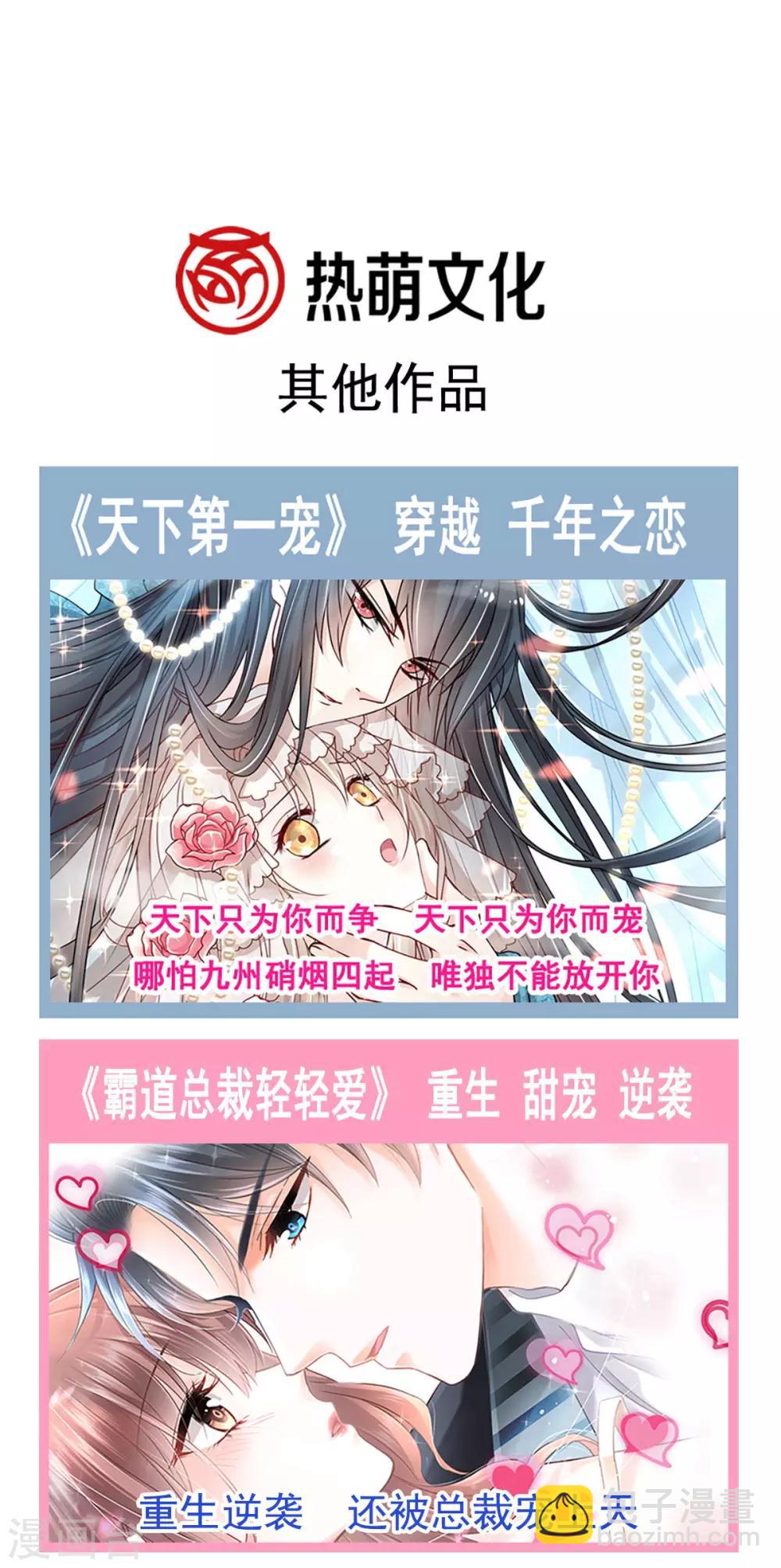 第130话 夫妻生活很和谐30