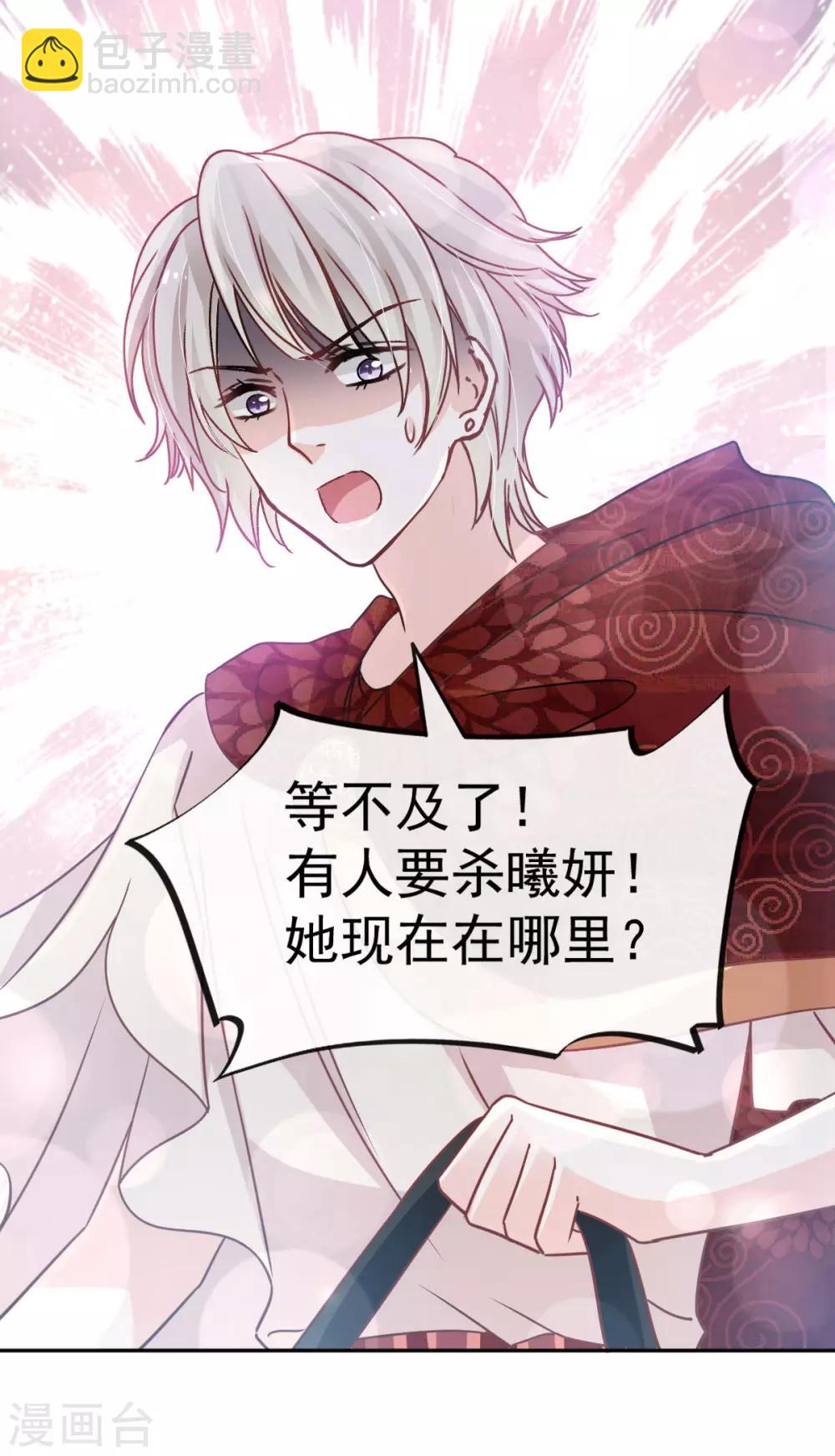 第130话 夫妻生活很和谐4