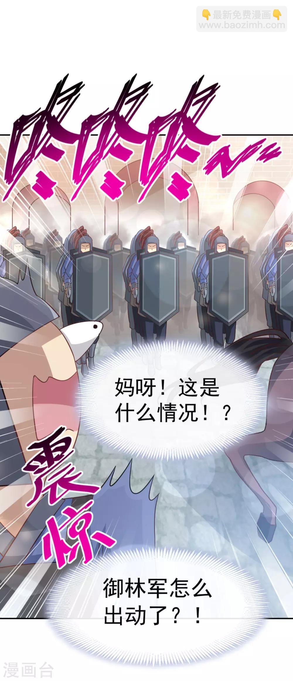 第130话 夫妻生活很和谐7