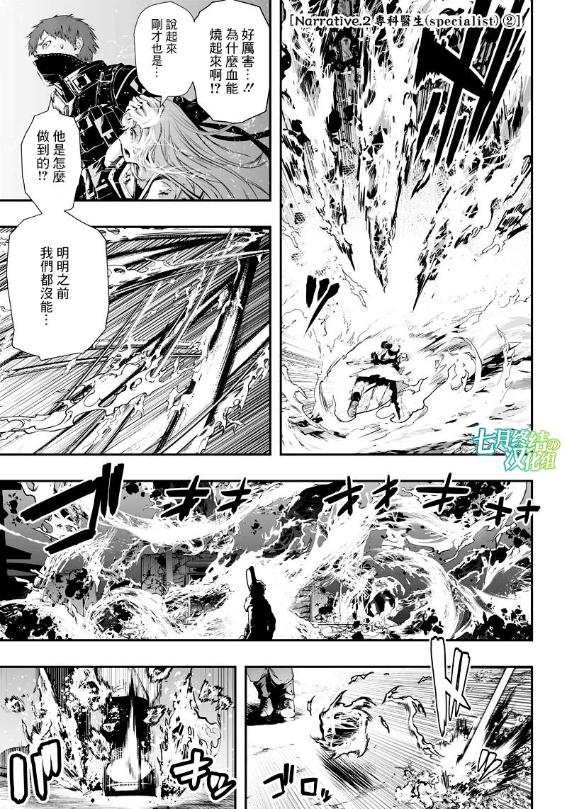 第3话0