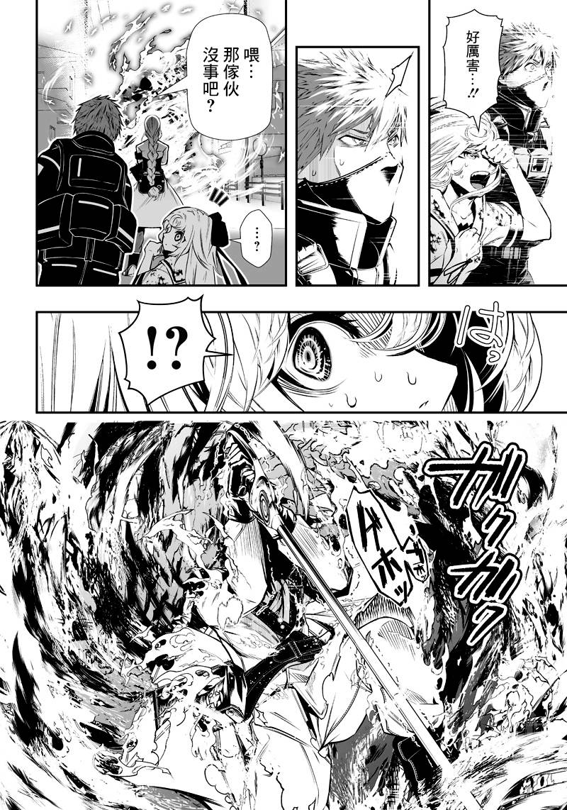 第3话12