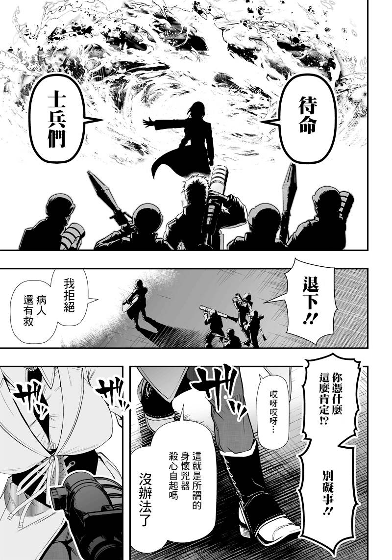 第3话15