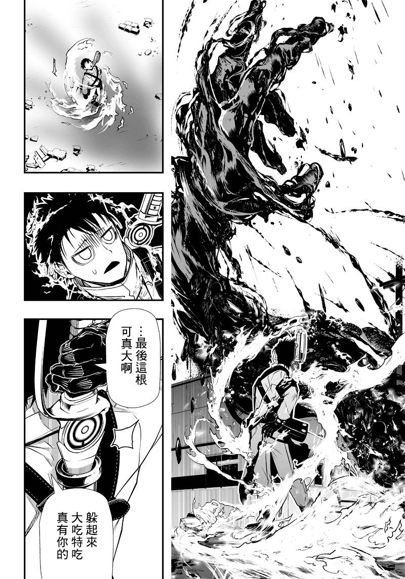 第3话9