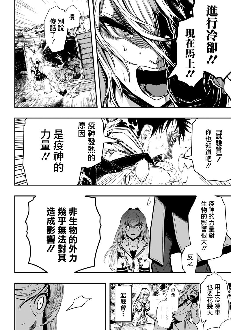 5话1