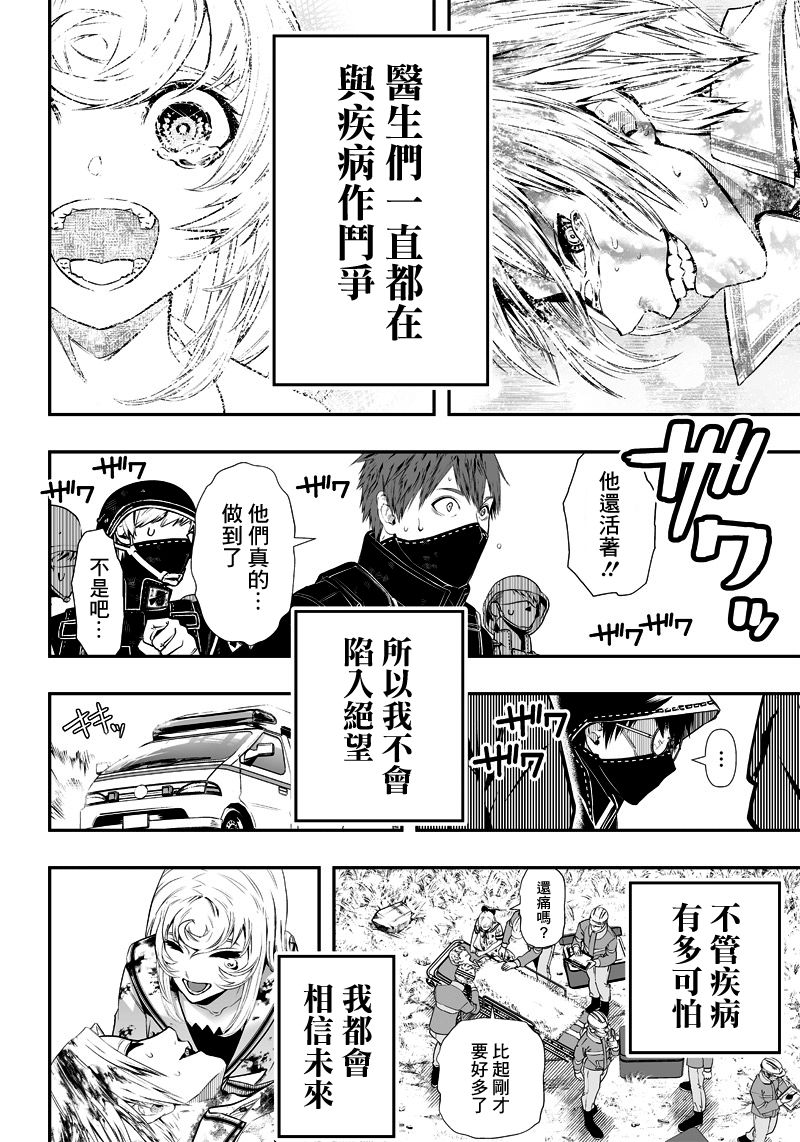 5话10