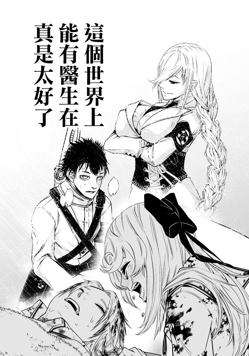 5话11