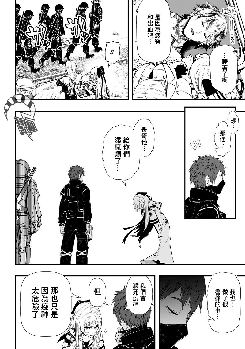 5话12