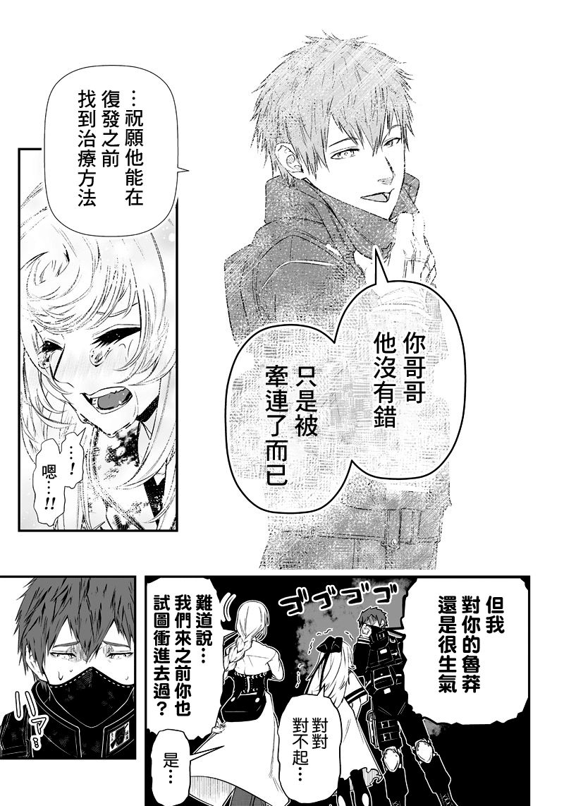 5话13