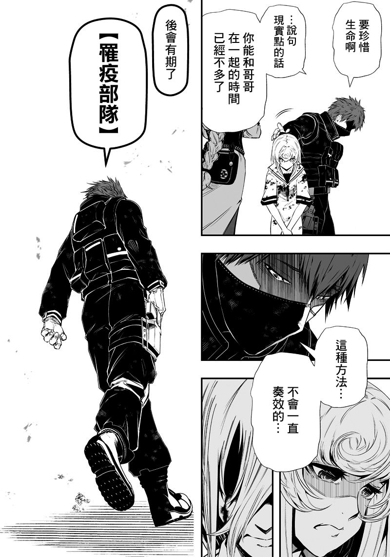 5话14