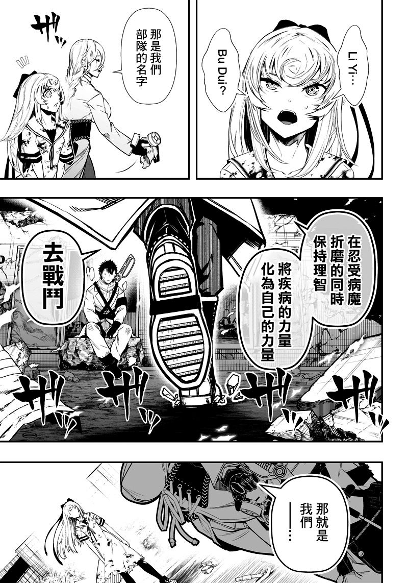 5话15