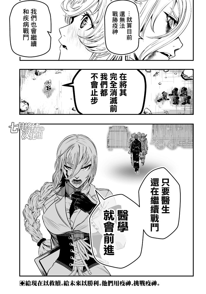 5话17
