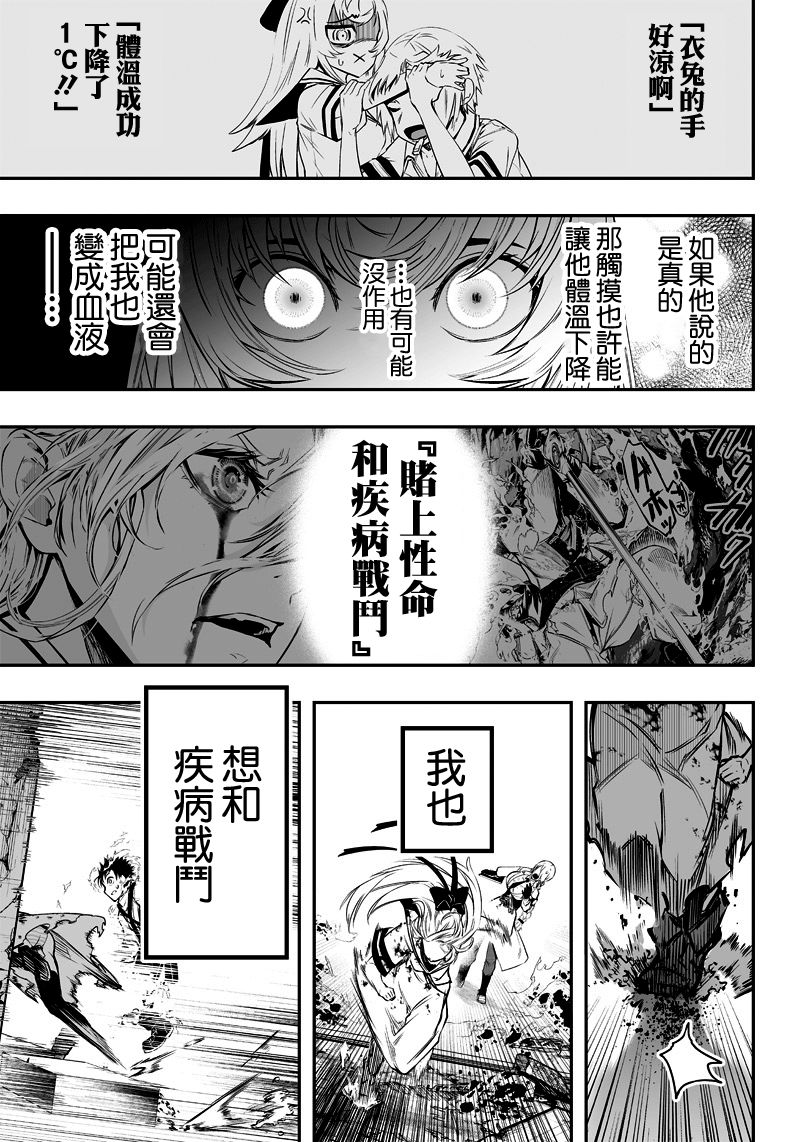 5话2
