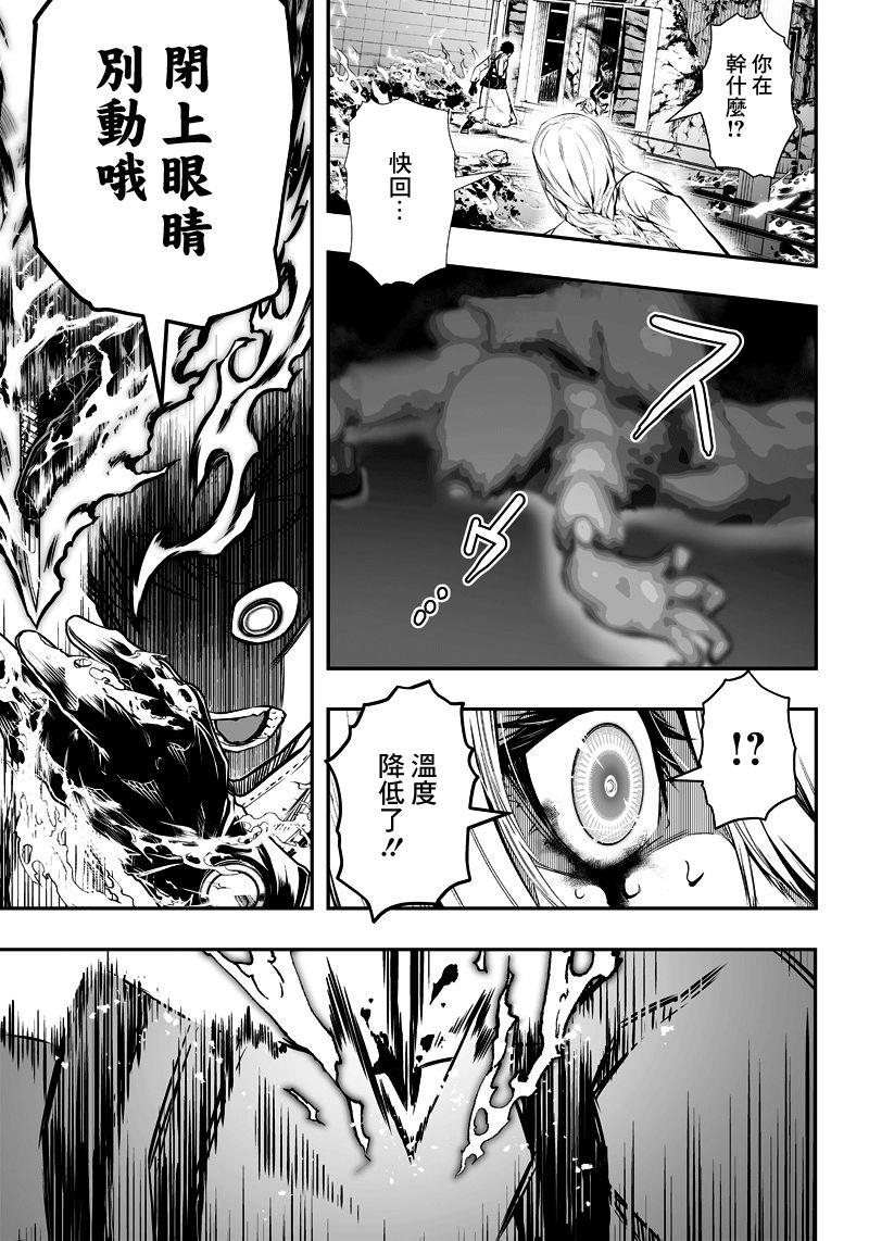 5话4