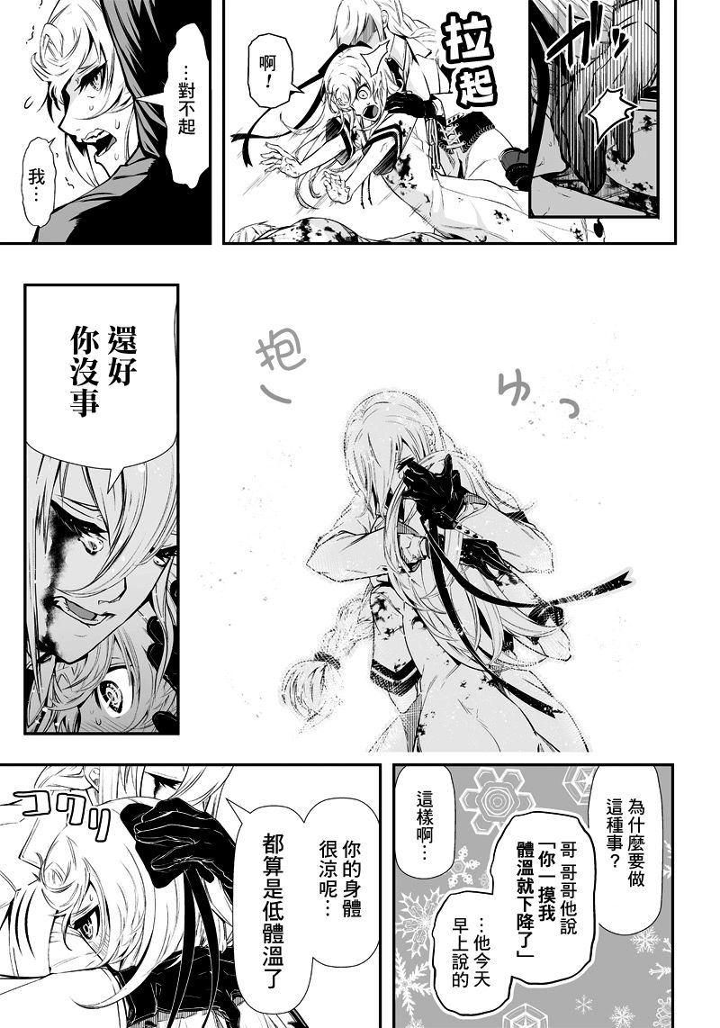 5话7