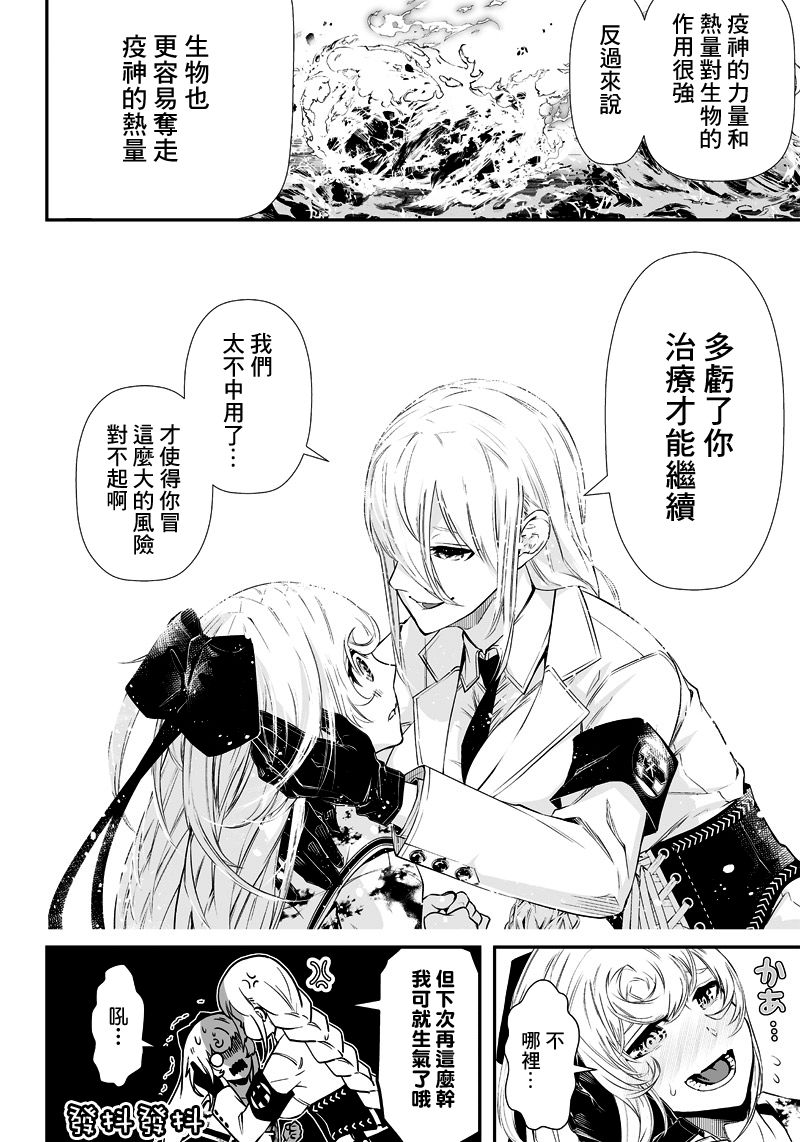 5话8