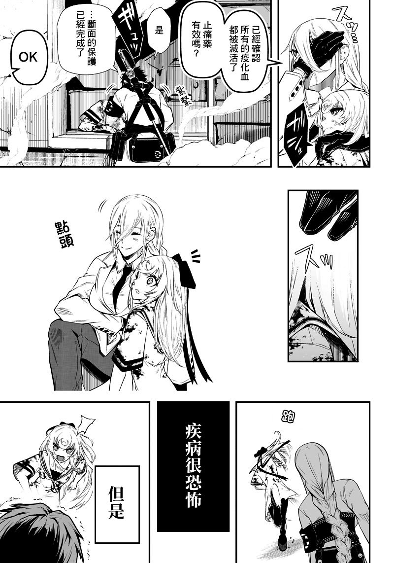 5话9