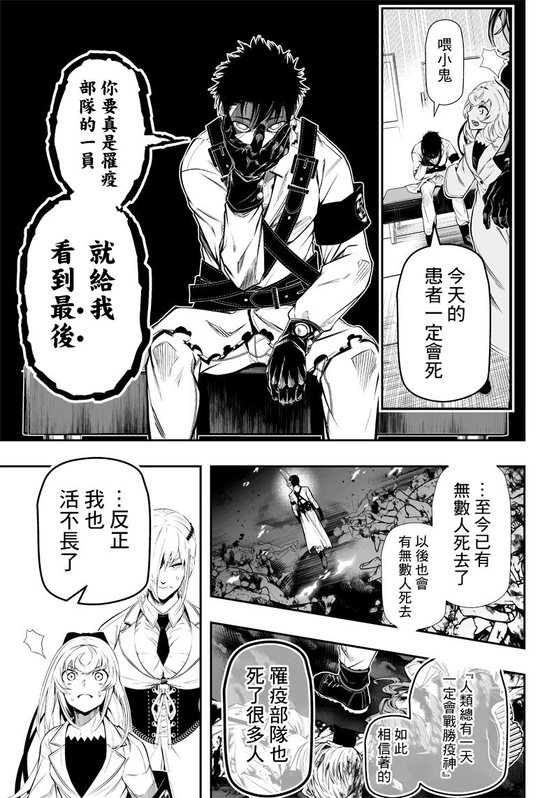 第8话14