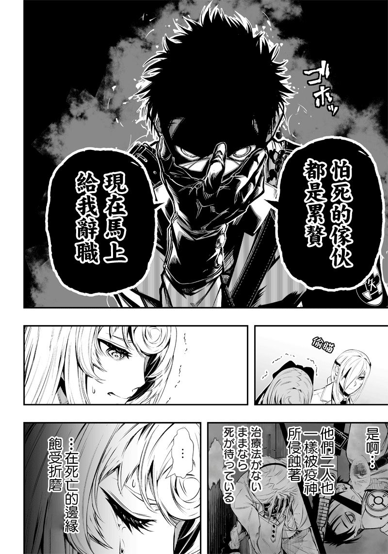 第8话15