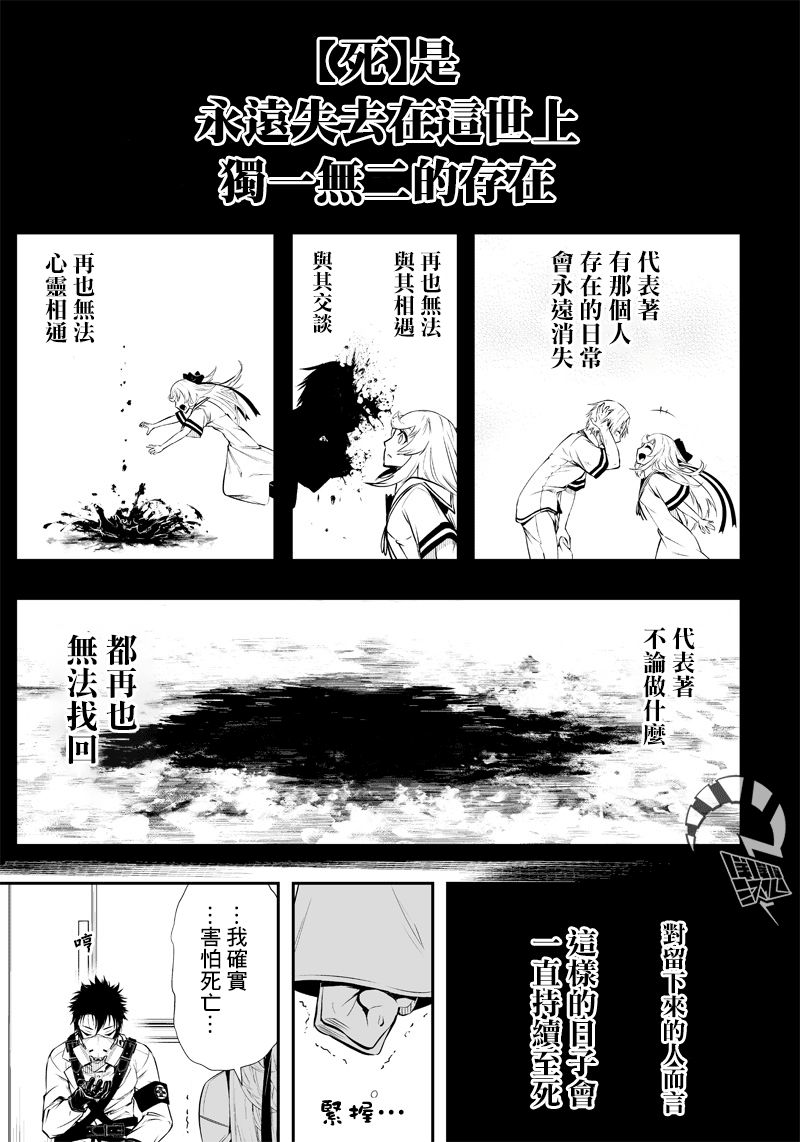 第8话16
